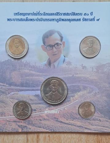 THAILAND set munten Koning BHUMIBOL  beschikbaar voor biedingen
