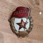 USSR CCCP medaille garde wo2 1945, Verzamelen, Ophalen of Verzenden