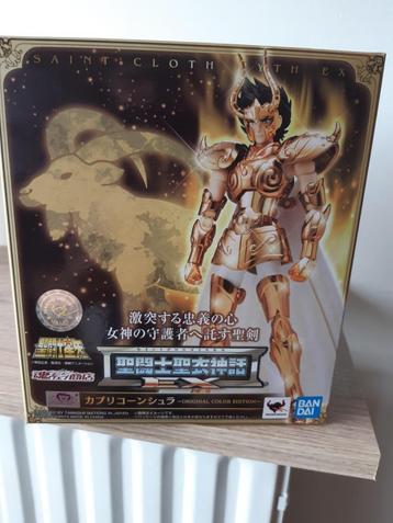 Figurine Shura en Capricorne Saint Seiya