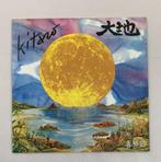 KITARO From the full moon story LP 1979 Germany POLYDOR 8109, Gebruikt, Ophalen of Verzenden