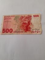 Billets et pièces Sheqalim Israel, Enlèvement, Billets en vrac