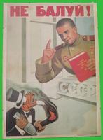 AFFICHE, Verzamelen, Ophalen of Verzenden, Gebruikt, Overige onderwerpen, Met lijst