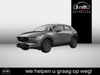 Mazda CX-30 2.0L e-Skyactiv X 186 hp 6AT Exclusive-line, Stof, 140 g/km, Zwart, 5 zetels