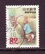 Postzegels Japan (Z) : tussen Mi. nr. 7124 en 10250, Ophalen of Verzenden, Gestempeld