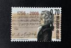 België 2006 obp 3470  **, Postzegels en Munten, Postzegels | Europa | België, Ophalen of Verzenden, Postfris, Muziek