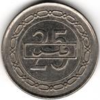 Bahreïn : 25 Fils 1992 KM#18 Ref 15018, Timbres & Monnaies, Monnaies | Asie, Moyen-Orient, Enlèvement ou Envoi, Monnaie en vrac