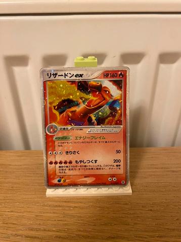 Charizard ex 012/052 - Pokemon kaart beschikbaar voor biedingen