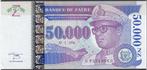 Zaïre 50.000 NZ 1996 UNC, Postzegels en Munten, Bankbiljetten | Afrika, Ophalen of Verzenden, Overige landen, Los biljet