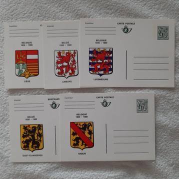 lot ongebruikte gele briefkaarten beschikbaar voor biedingen