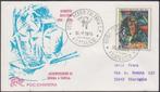 1976 - ITALIE - FDC Umberto Boccioni + REGGIO CALABRE, Affranchi, Envoi