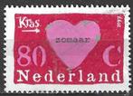 Nederland 1997 - Yvert 1576 - Verassingszegel (ST), Postzegels en Munten, Postzegels | Nederland, Verzenden, Gestempeld
