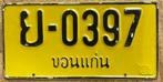 nummerplaat nummerplaten THAILAND  plaque d'immatriculation, Verzamelen, Overige Verzamelen, Ophalen of Verzenden, Zo goed als nieuw