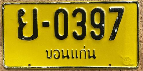 nummerplaat nummerplaten THAILAND  plaque d'immatriculation, Collections, Collections Autre, Comme neuf, Enlèvement ou Envoi