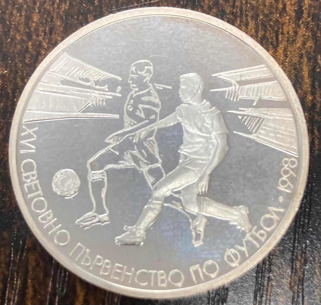 500 leva d'argent à la Coupe du monde 1996, Monnaie en vrac, Argent, Autres valeurs, Autres pays