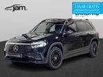 Mercedes-Benz EQB 300 4MATIC AMG (automatique), Apple Carplay, Achat, EQB, Entreprise