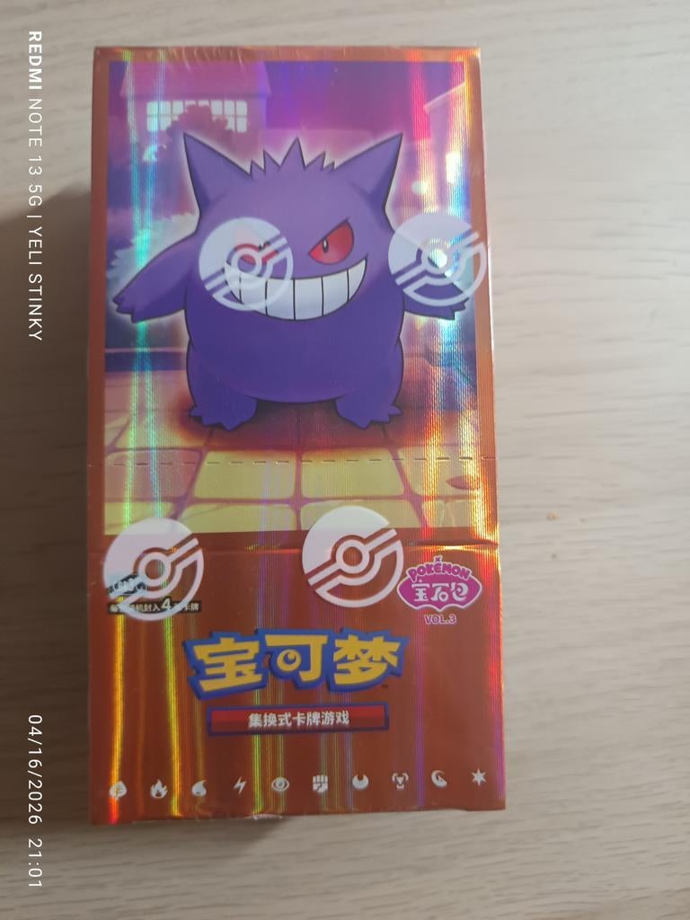 Chinese Pokemon Gem Pack vol.3 boosterboxen, Verzenden, Zo goed als nieuw, Boosterbox, Foil