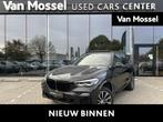 BMW X5 xDrive45e M-pakket| Zetelverwarming en ventilatie| St, Auto's, Stof, Gebruikt, https://public.car-pass.be/vhr/95ea8adb-8a1c-45a2-9cfd-2508b51e71e1