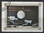 Equatoriaal Guinea 1976 - Stampworld 1111 - Montreal (ST), Affranchi, Envoi, Autres pays