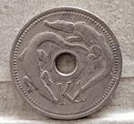munt Papoea Nieuw Guinea 1 kina 1975, Verzenden