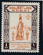 LOSSE  ZEGEL  DUBAI  POSTFRIS -  Jamboree Athene 1963, Postzegels en Munten, Postzegels | Thematische zegels, Overige thema's