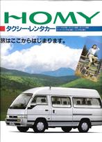 NISSAN HOMY / CARAVAN, Boeken, Auto's | Folders en Tijdschriften, Ophalen of Verzenden, Zo goed als nieuw, Nissan