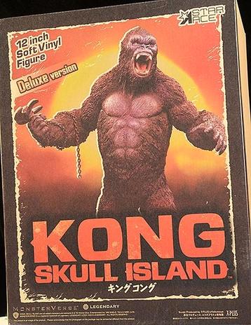 Kong Skull Island 2.0 figurine Star Ace Toys beschikbaar voor biedingen