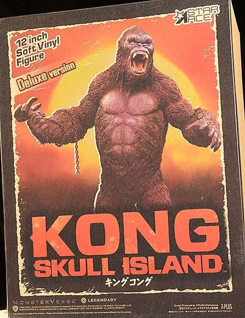 Kong Skull Island 2.0 figurine Star Ace Toys, Verzamelen, Poppetjes en Figuurtjes, Nieuw, Ophalen of Verzenden