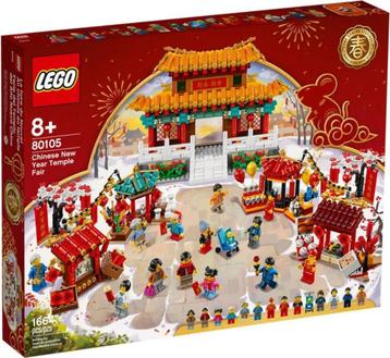 LEGO 80105 Tempelmarkt Chinees nieuwjaar nieuw