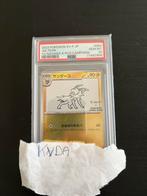 Yu nagaba jolteon psa 10, Ophalen of Verzenden, Zo goed als nieuw