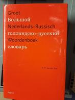 Groot Nederlands Russisch woordenboek, Ophalen, Nieuw, Nederlands
