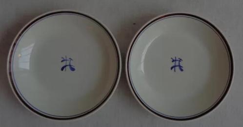 GOEDEWAAGEN GOUDA BARONE 2x diep bord 20cm set deep plate As, Huis en Inrichting, Keuken | Servies, Zo goed als nieuw, Verzenden