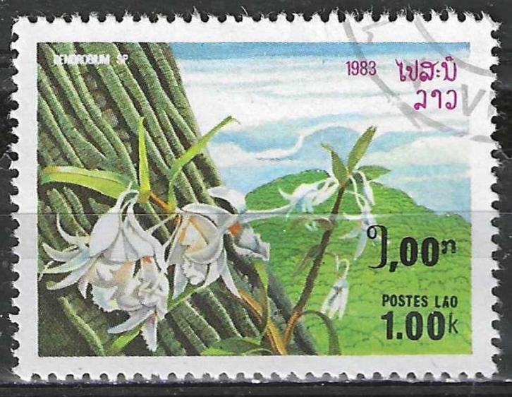 Laos 1983 - Yvert 481 - Wilde bloemen - Dendrobium sp. (ST), Postzegels en Munten, Postzegels | Azië, Verzenden