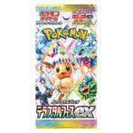 Terastal Festival ex Single Boosterpack, Ophalen of Verzenden, Nieuw, Booster, Foil