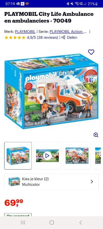 Playmobil ambulances 