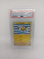 Pokemon Yokohama Pikachu 281 Japanse promo PSA 10, Hobby en Vrije tijd, Verzamelkaartspellen | Pokémon, Ophalen of Verzenden, Zo goed als nieuw