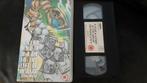 Film VHS vintage 1992 Un an et demi de vie Metallica partie, CD & DVD, Comme neuf, Autres genres, Enlèvement ou Envoi