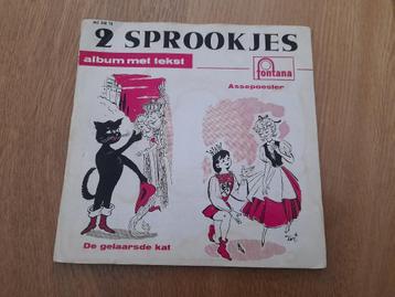 Vinyl single - Sprookjes