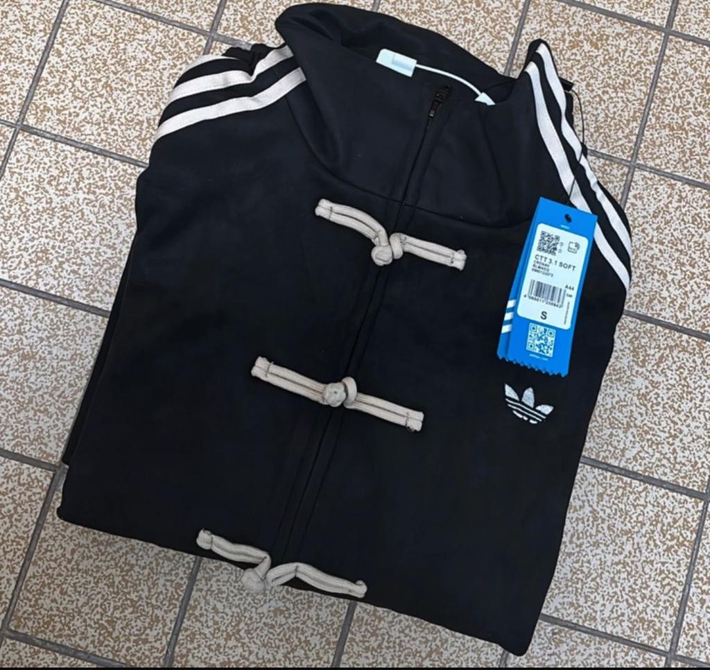 Veste Adidas Nouvel An chinois, Autos : Divers, Tapis de voiture, Enlèvement, Comme neuf