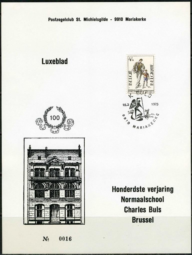 (B) Centenaire de l'école normale Charles Buls 1752 FDC, Enlèvement ou Envoi, Affranchi, Oblitération 1er jour