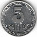 Oekraïne : 5 Kopijok 1992  KM#7  Ref 15519, Postzegels en Munten, Ophalen of Verzenden, Overige landen, Losse munt