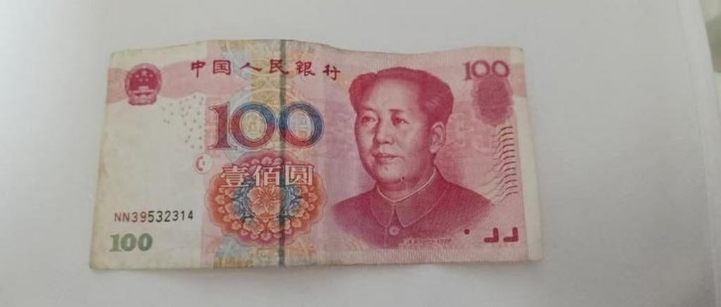 Chinees bankbiljet 100 CNY, Postzegels en Munten, Ophalen of Verzenden