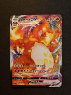 Charizard Vmax 002/021, Hobby & Loisirs créatifs, Jeux de cartes à collectionner | Pokémon, Comme neuf, Enlèvement ou Envoi