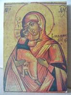 Icoon Heilige Maria de Moeder Gods icoon ikoon 10x15cm 1980, Ophalen of Verzenden, Gebruikt, Overige typen, Christendom | Katholiek