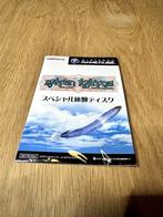 Gamecube Baten Kaitos and the Lost Ocean/ Special Expierence, Consoles de jeu & Jeux vidéo, Jeux | Nintendo GameCube, Comme neuf