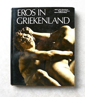 Eros in Griekenland., Enlèvement ou Envoi, Utilisé, Europe, Boardman