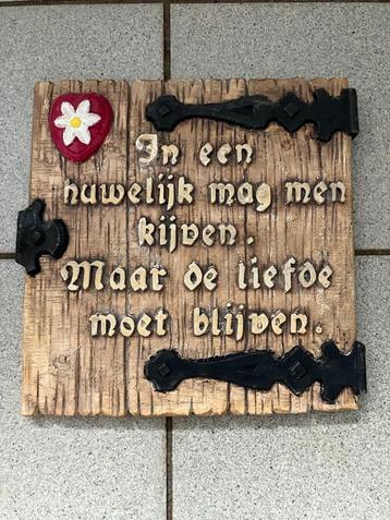 wanddecoratie - kader met spreuk - muur decoratie beschikbaar voor biedingen