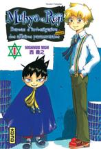 Manga Muhyo et Rôji volumes 1 à 13, Livres, BD, Comme neuf, NISHI Yoshiyuki, Enlèvement, Série complète ou Série