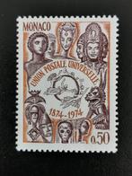 Monaco 1974 - maskers van verschillende culturen **, Postzegels en Munten, Ophalen of Verzenden, Monaco, Postfris