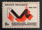 België: OBP 1911 ** Ingenieursvereniging 1978., Postzegels en Munten, Postzegels | Europa | België, Frankeerzegel, Ophalen of Verzenden