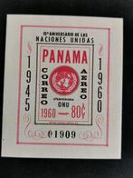 Panama 1961 - 15 jaar Verenigde Naties (met controlenummer), Postzegels en Munten, Ophalen of Verzenden, Midden-Amerika, Postfris